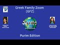 Greek Family Zoom - Purim Meeting