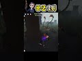 공군 1위의 크레이지 구출🔥