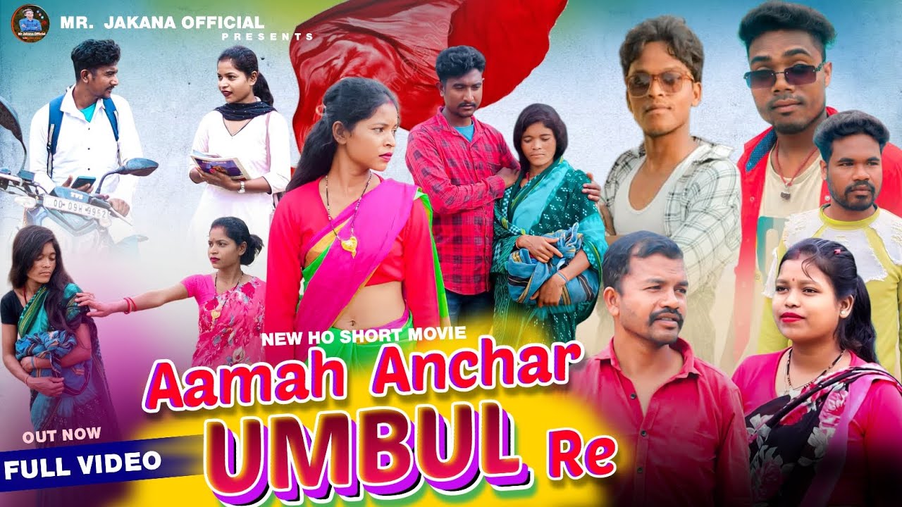 AAMAH ANCHAR UMBUL RE | NEW HO SHORT FILM | HO SHORT FILM | NEW HO MUNDA VIDEO | MR JAKANA OFFICIAL 