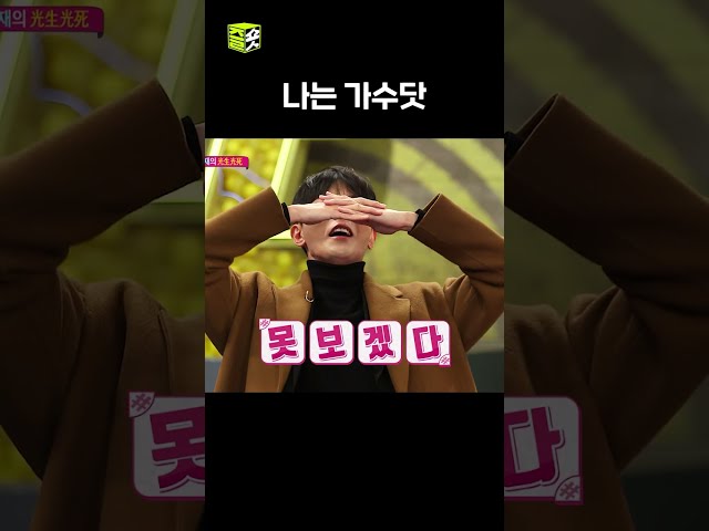 미성의 보이스 #살짝미쳐도좋아