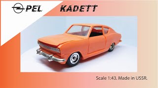 OPEL KADETT 1:43 Масштабная модель СССР #diecast #opel #opelkadett #car #римейк #cars #carslover
