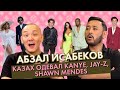 Абзал Исабеков: о работе в Celine, LV, образах для Kanye, Jay-Z, Chalamet и др. | Честно Говоря