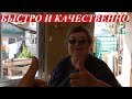 Отзыв - Быстро и качественно - Знак Качества окна балконы в Севастополе