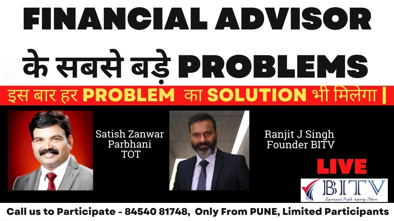 The Solution To All Problems Of Insurance Agents Episode 7 Satish The solution to all problems of insurance agents episode 7 satish