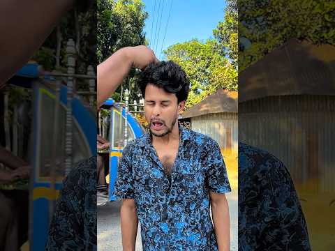 মোটা বলতেই কি ঘটলো দেখুন😜 #shorts #comedy #unfrez #comedyvideos #funny