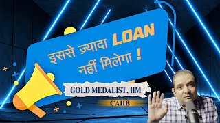 Eminmi Ratio Maximum Loan Eligibility Loan Kitna Milega Aur Kisht Kitni Hogi? Credit Discipline