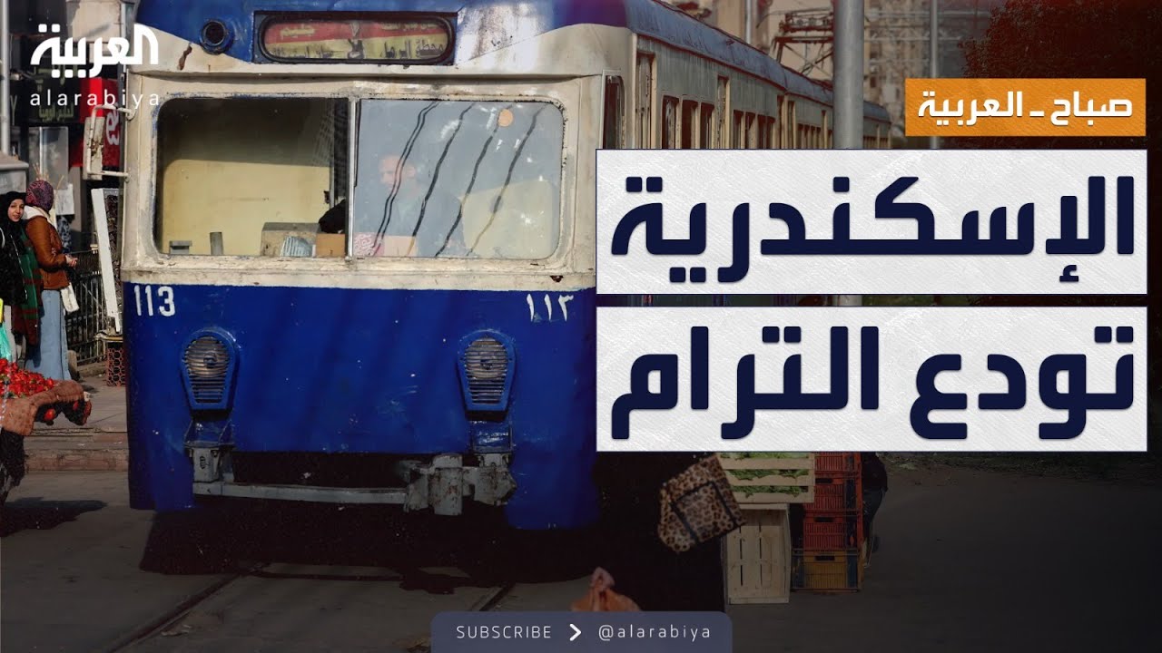 ���� ������� | ������ ���� ����������.. ��� ��� ������� ����� �����
 - نشر قبل 9 دقيقة