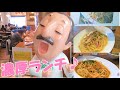 【お店紹介：ピエトロさん】東京　ららぽーと豊洲ランチ　ちがさき はなこ　濃い飯　濃厚パスタ　ピエトロドレッシング　鳳凰美田ももとみかんもあった♪