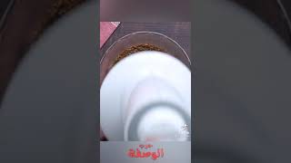 غريبة اللوز