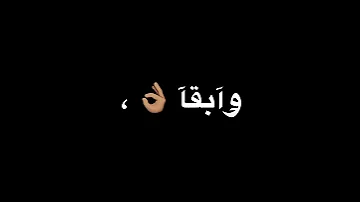 افجر حالات واتس2021 احمد موزه جديد لسه منزلتش يا صاحبي لو عاوزه تكلمك روح قل لها اللي باكلمك 