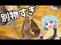 フリーレンのパイ、作ったら別物になった