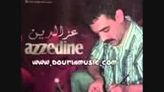 cheb azzedine الشاب عزالدين  اش اداني للغربة   YouTube