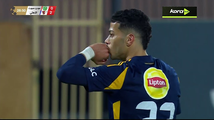 إمام عاشور يسجل هدف الأهلي الثاني أمام مودرن سبورت | الدوري المصري 2024/2025