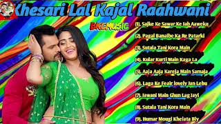 Bhojpuri Audio Jukebox | Khesari Lal, Kajal Raghwani Hits |# Bhojpuri Song @BKCMUSIC604