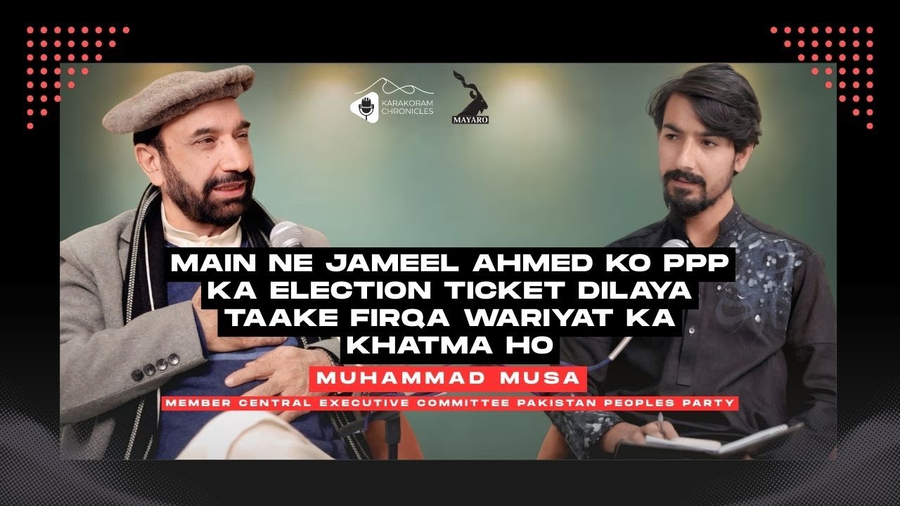 Muhammad Musa on Giving Jameel Ahmed the PPP Ticket to End Sectarianism