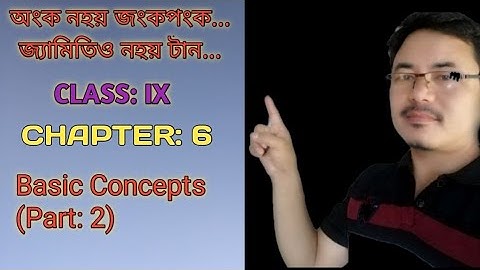 Class 9: Chapter 6//Lines and Angles for Assamese Medium//Basic Concepts and Theorem 6.1