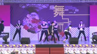 20121201 癮舞者 Vol5 - A FU RO