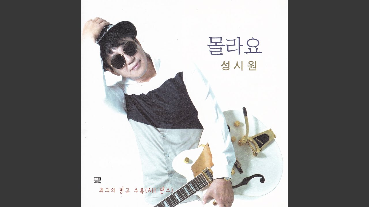 Watch 아픈만큼 성숙해지고 on YouTube Watch 아픈만큼 성숙해지고 on YouTube