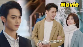 видео: Прождав 10 лет, она нашла новую любовь! Генеральный директор ревнует и планирует увести его жену!🍉 картинка: Прождав 10 лет, она нашла новую любовь! Генеральный директор ревнует и планирует увести его жену!🍉