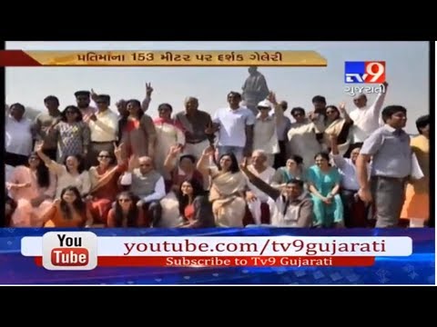 Statue of unity inaugurated,  Sardar Patel's family members overwhelmed- Tv9