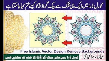 islamic vector design | Remove Background on ONE CLICK in CorelDraw By Amir Academy