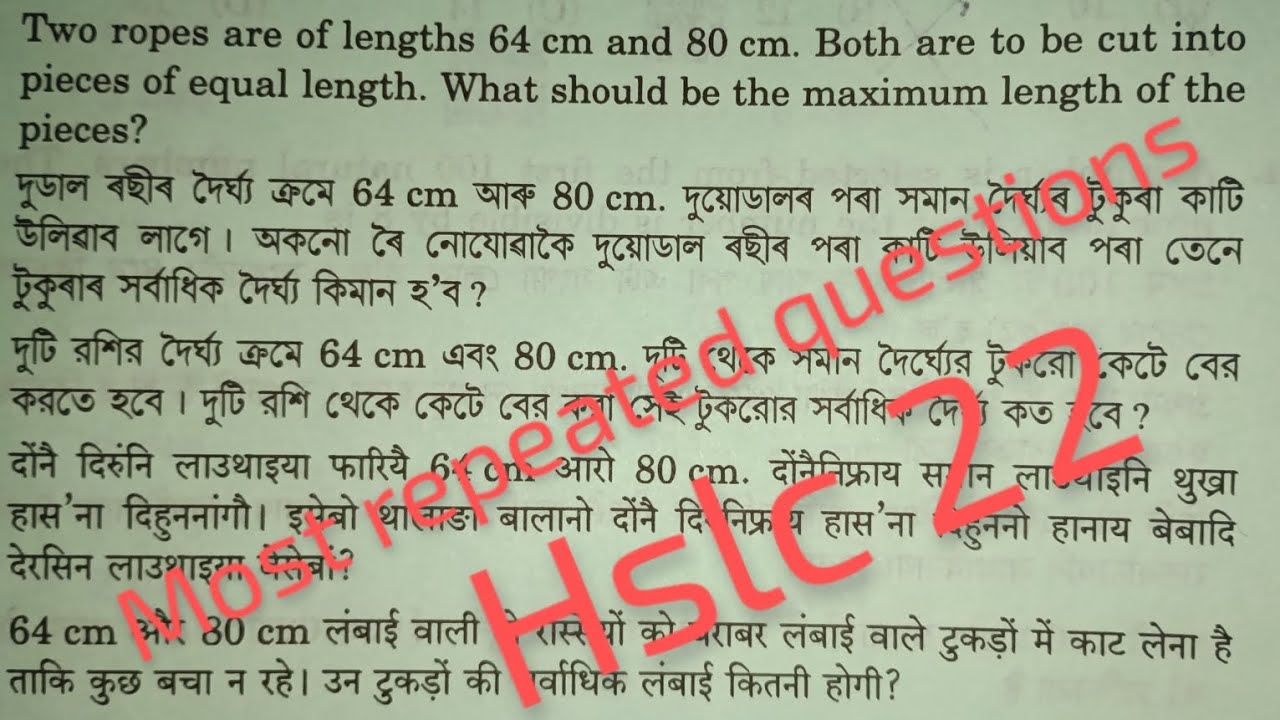 Two ropes are of length 64 cm and 80 CM are to be cut into pieces.clas ...
