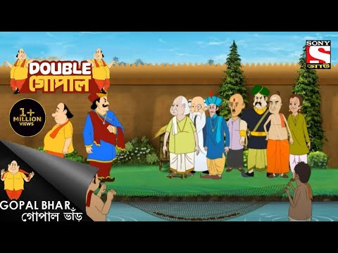 কালো চাঁদ | Gopal Bhar | Double Gopal | Full Episode