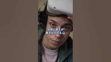 まずは話しかけてみよう！ChatGPTで悩みがスッキリ解決　#shorts