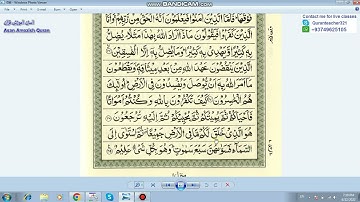 Surah Al-Baqarah-Page 6 Verse no 27-29 کلمه به کلمه آموزش سوره بقره آیه