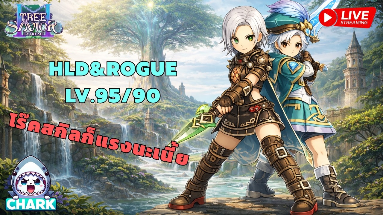 🔴Tree of Savior M : EP.9 HLD&ROGUE Lv.95/90 โร๊คสกิลก็แรงนะเนี้ย