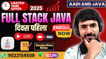 Java Full Stack चं पहिलं Lecture आजपासून! 🚀 | 10 LPA पर्यंत वाटचाल सुरू! | AadiAndJava 2.0