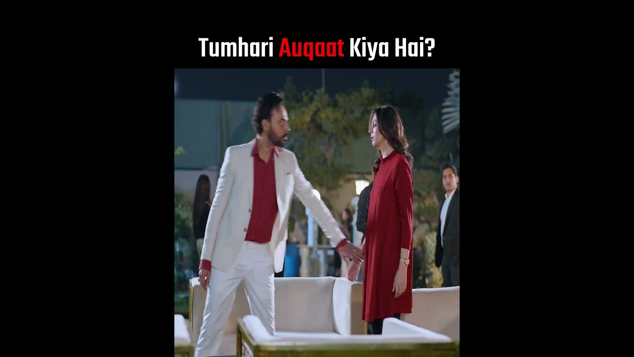 Meray Sath Chalo 😰😱 