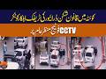 CCTV Footage Shows Reckless Driver Hitting Traffic Officer in Quetta |NazrbanBalochistan