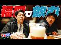 【最高の街】おい、福岡で泊まりだから浴びるほど酒飲むぞ！！【角打ち】