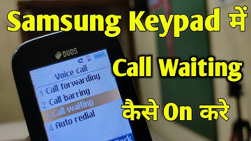 Call Waiting Setting | Samsung Keypad Mobile Me Call Waiting Kaise Kare