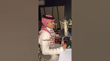 يا سعد شل معنا لحن الخطوه 