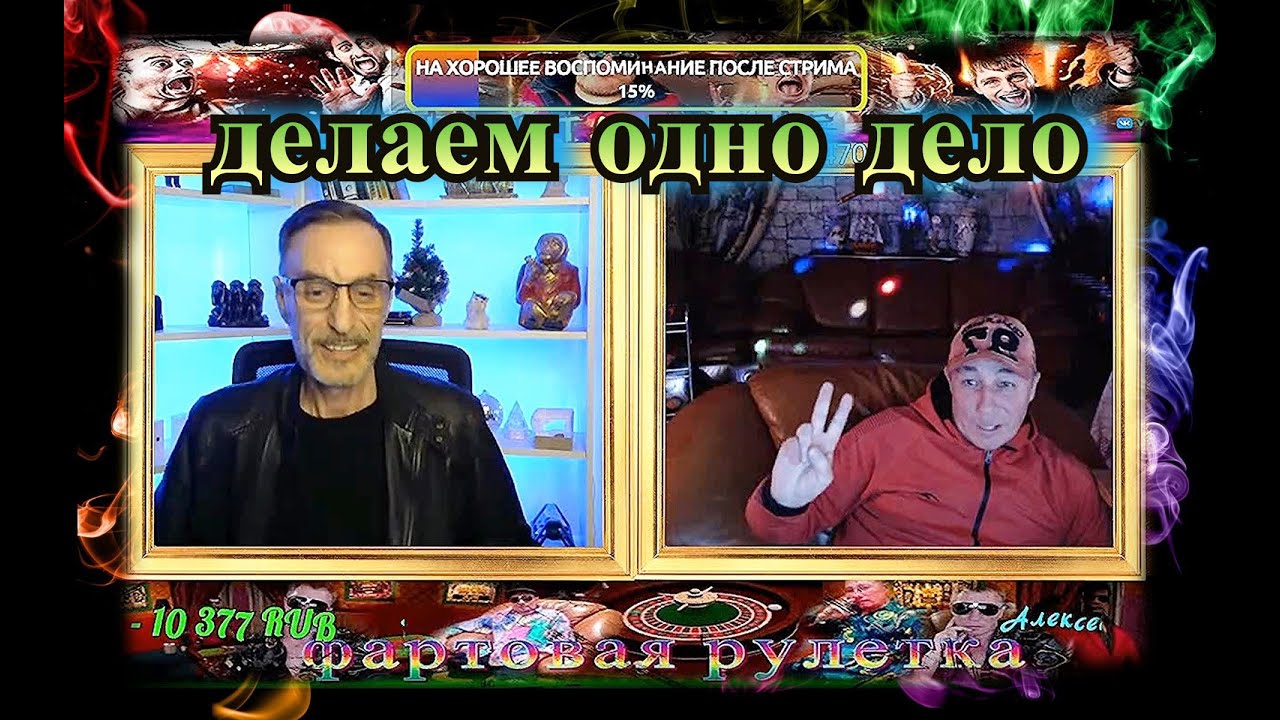 Дядя богдан в чат