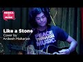 Like a Stone Cover - Musica Music Institute (Original - Audio Slave)