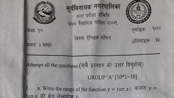 SEE Opt.Math Question(1st Term Exam 2079),Surya Binayak Municipality
