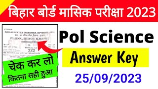 12th Class Political Science Monthly Exam Answer Key 2023 |Political Science Answer Key Bihar board