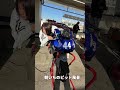 筑波走行会のお知らせ #カワサキ #ぶんぶんみかちゃんねる #バイク女子 #スズキ #ヤマハ #sscircuit