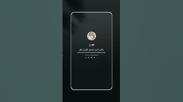 ﴿قُلْ كَفَىٰ بِاللَّهِ بَيْنِي وَبَيْنَكُمْ شَهِيدًا﴾ | تلاوة خاشعة تهز القلوب #قرآن #عبدالرحمن_مسعد