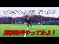 吸い付く足の裏を手に入れる。ドリブルトレーニング
