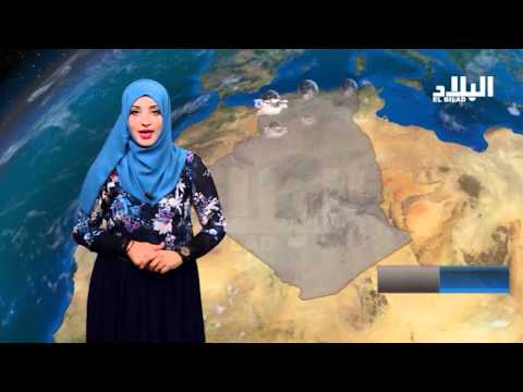 نشرة الاحوال الجوية ظهيرة الاثنين والامسية 2015 08 31 تقديم فاطمة الزهراء مراح 