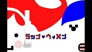 Rhythm Tengoku: 6-4 - Rap Women
