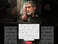 بعد أسابيع من ضجيج الشائعات رجل المهمات الصعبة يظهر من جديد وسط 