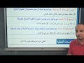 الازدواج في النثر المحسنات البديعية اللفظية
