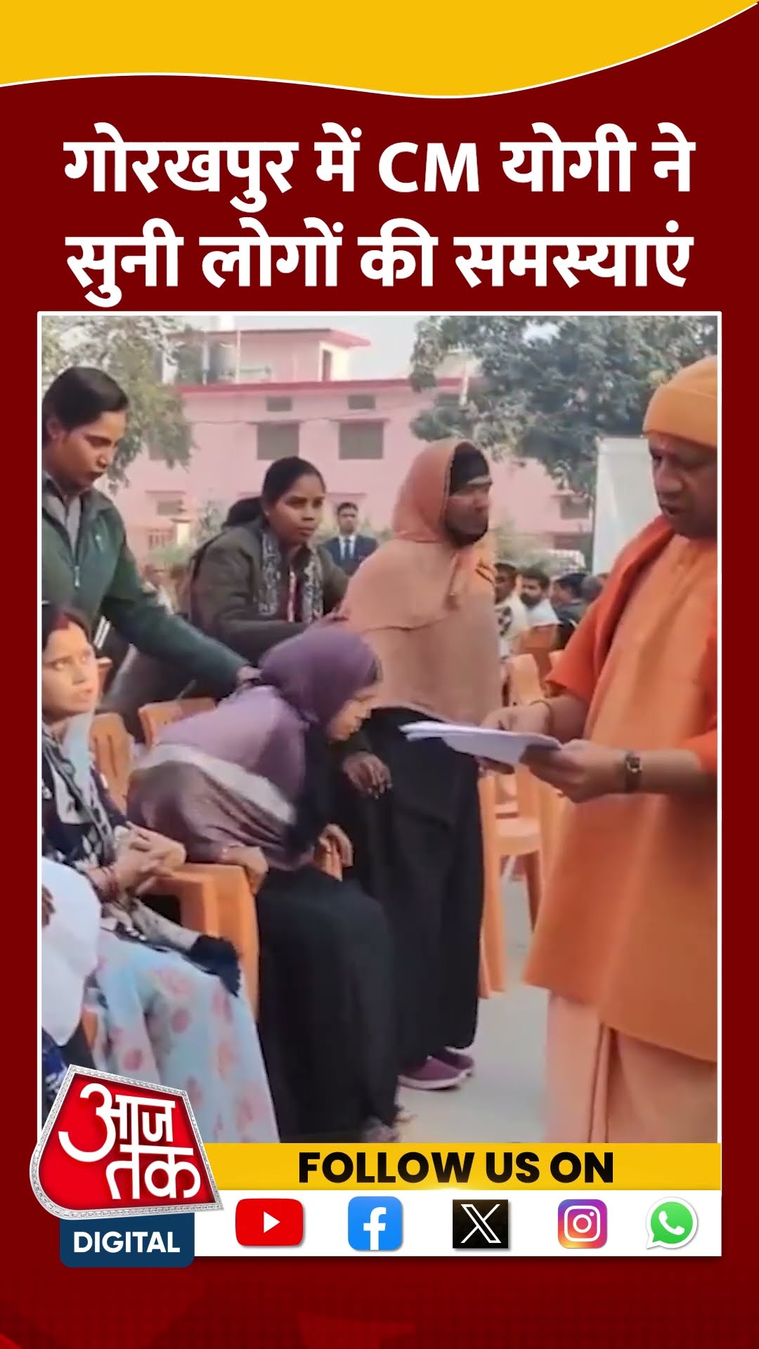CM Yogi  ने Gorakhpur में Janta Dharshan में सुनी लोगों की समस्याएं | #shortvideo  #shorts