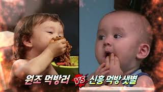 슈퍼맨이 돌아왔다 240회 티저 - 윌리엄네 20180823