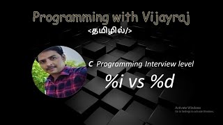 Format specifiers %i vs %d (Interview based) in Tamil